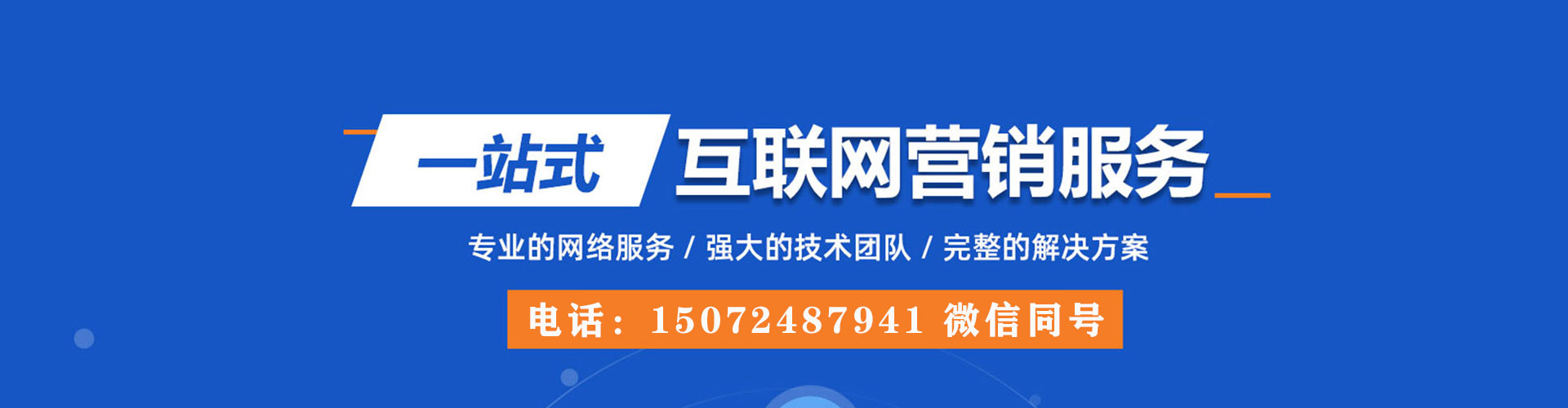 渌口信息流怎么做