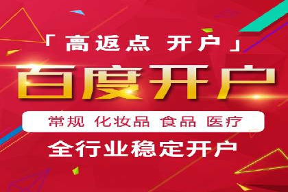 百度推广排名的艺术：一家医疗机构的成功故事