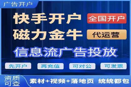 信息流广告代理案例深度剖析