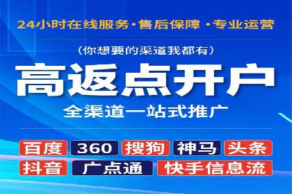 百度竞价托管服务，助力企业实现营销目标的关键工具